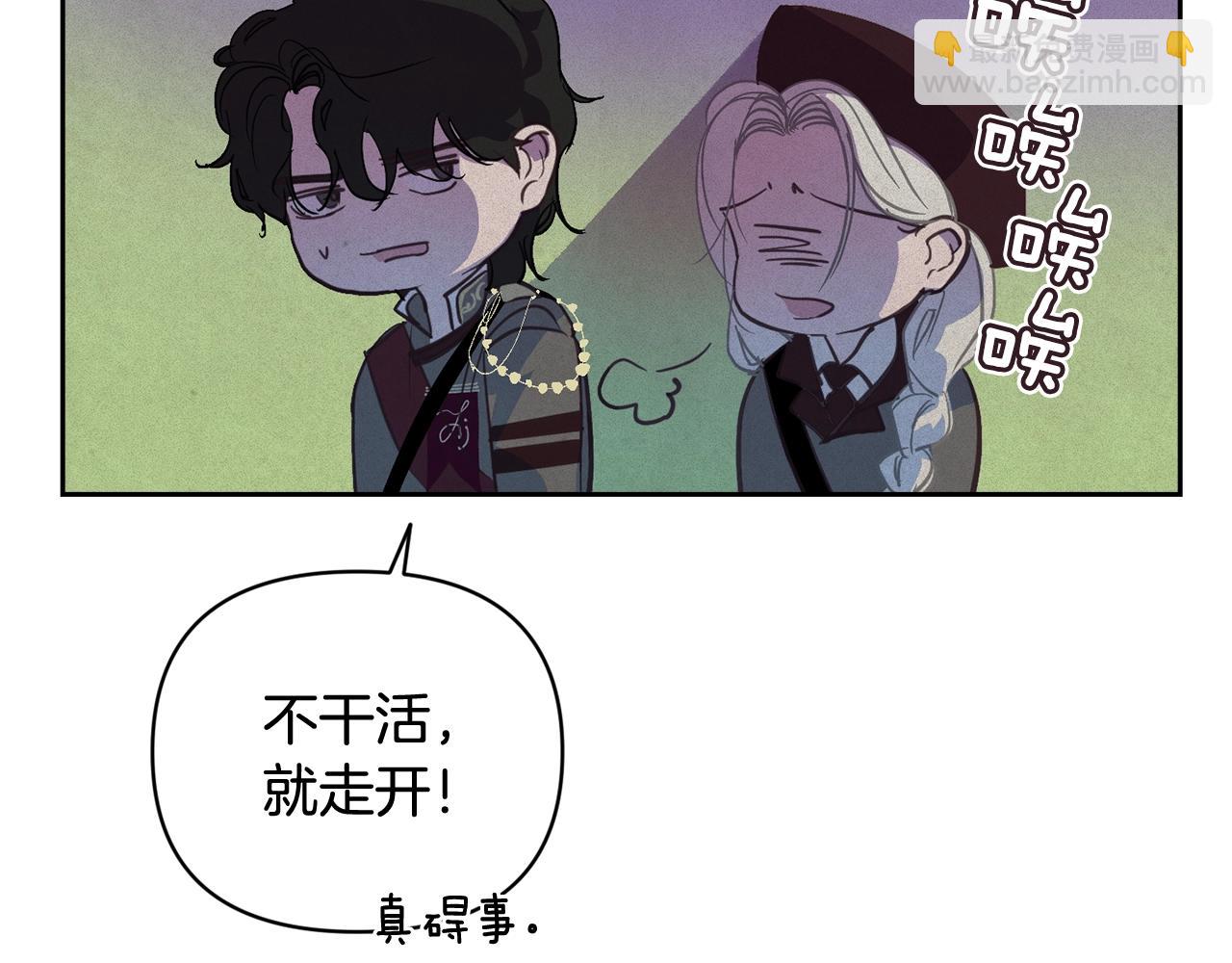 第29话 遗址67
