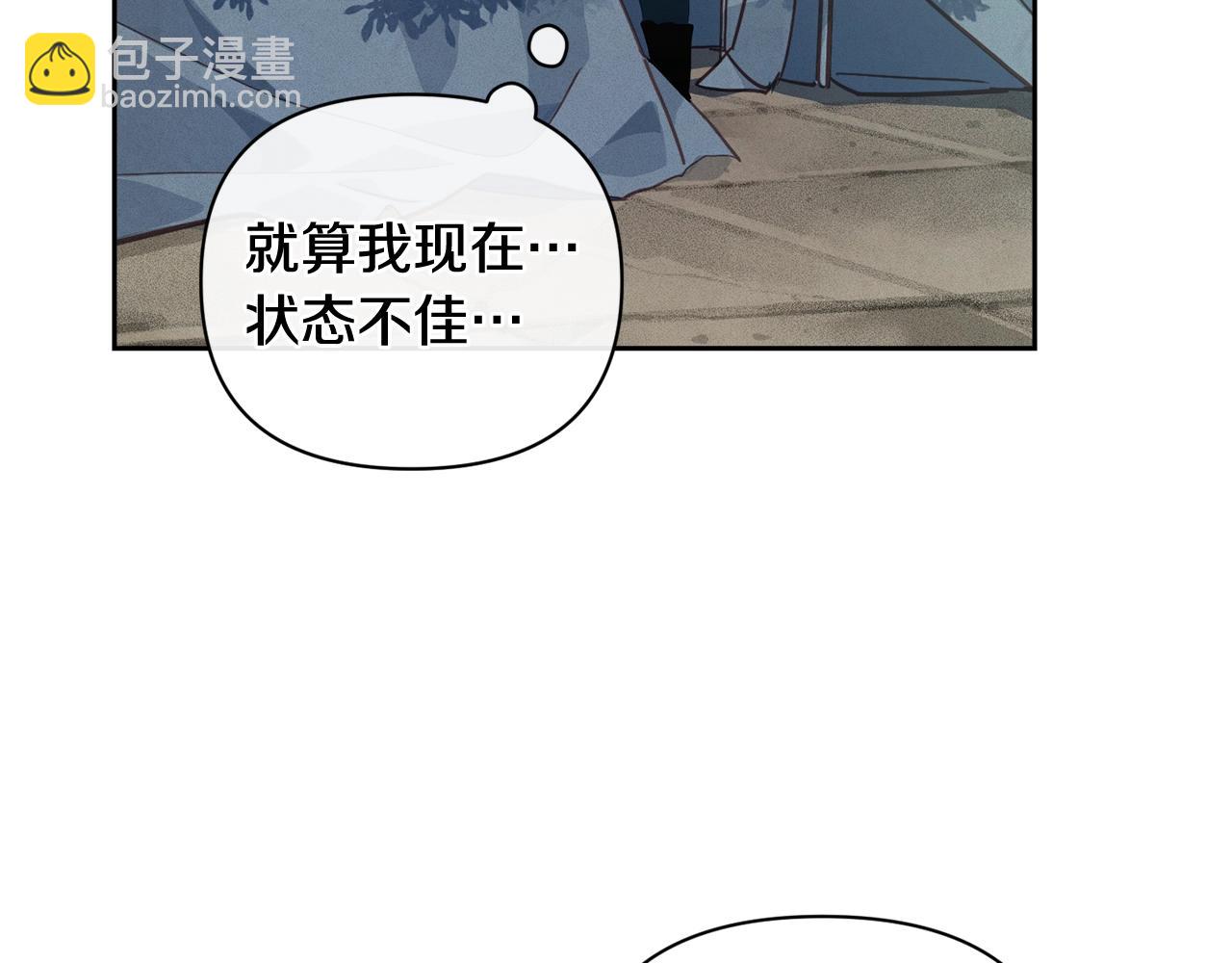 第29话 遗址71
