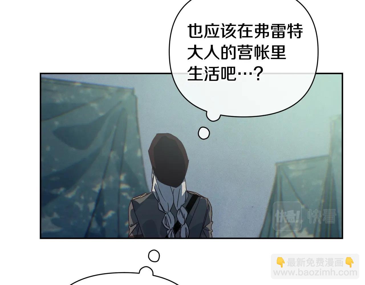 第29话 遗址72