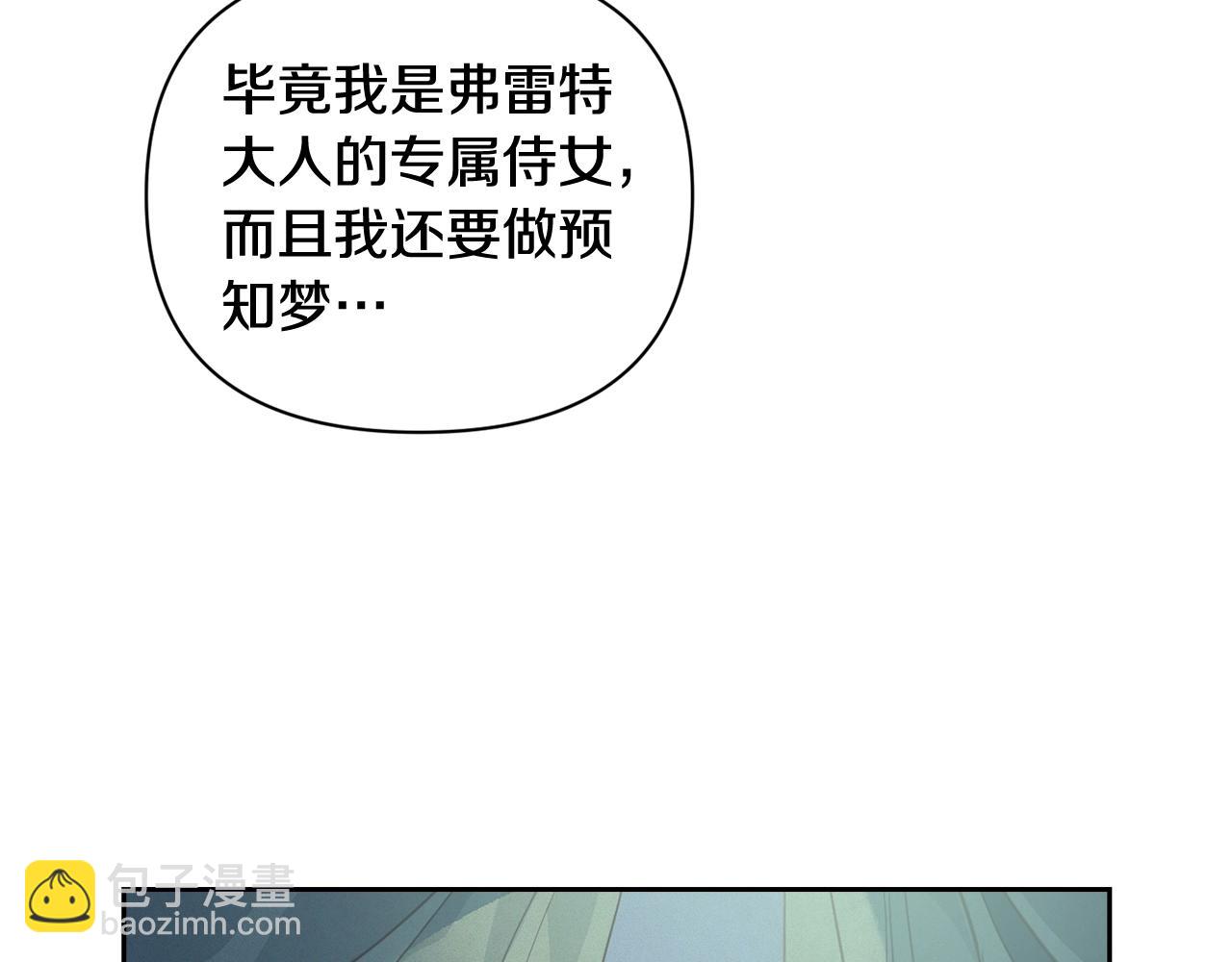 第29话 遗址73