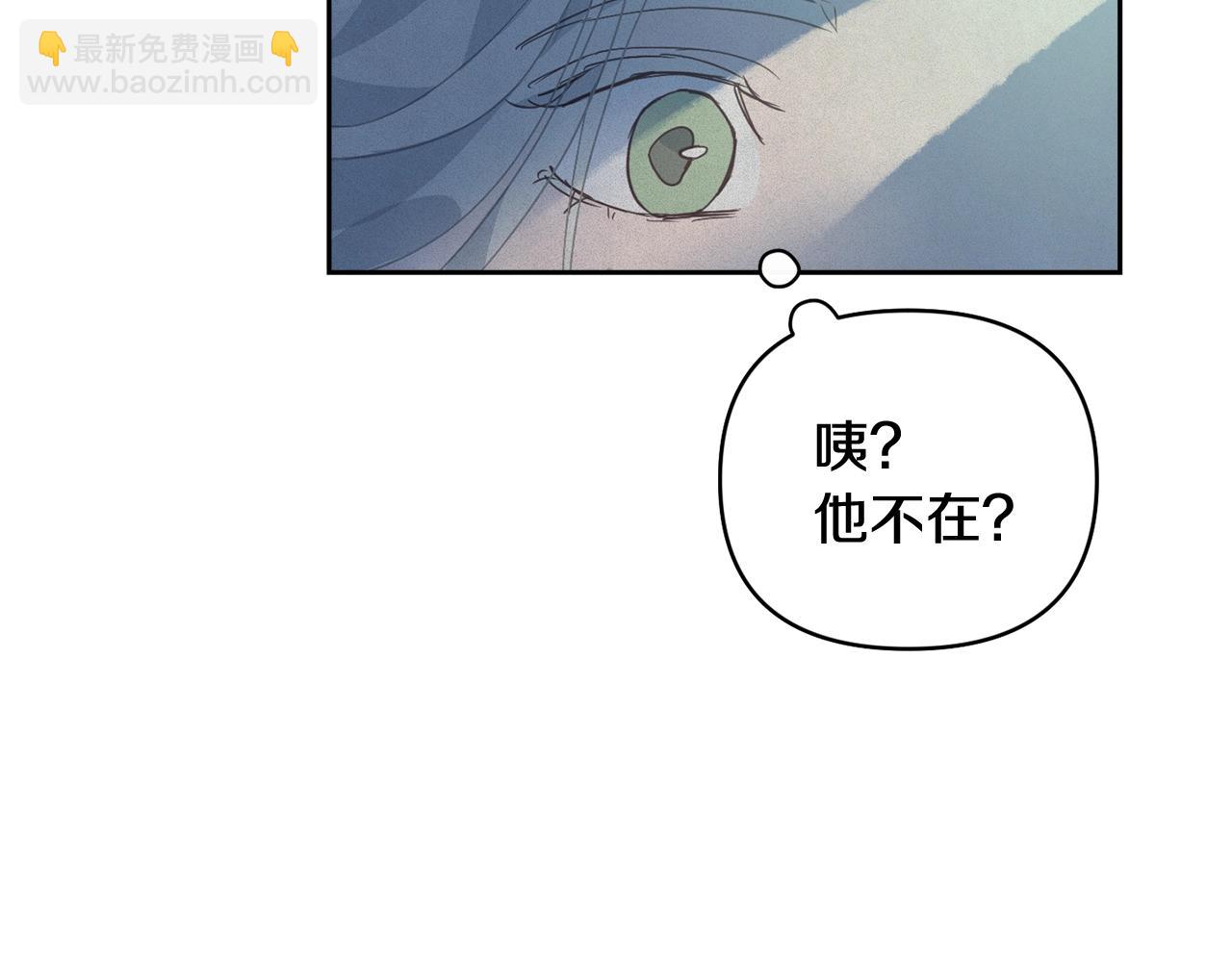 第29话 遗址75