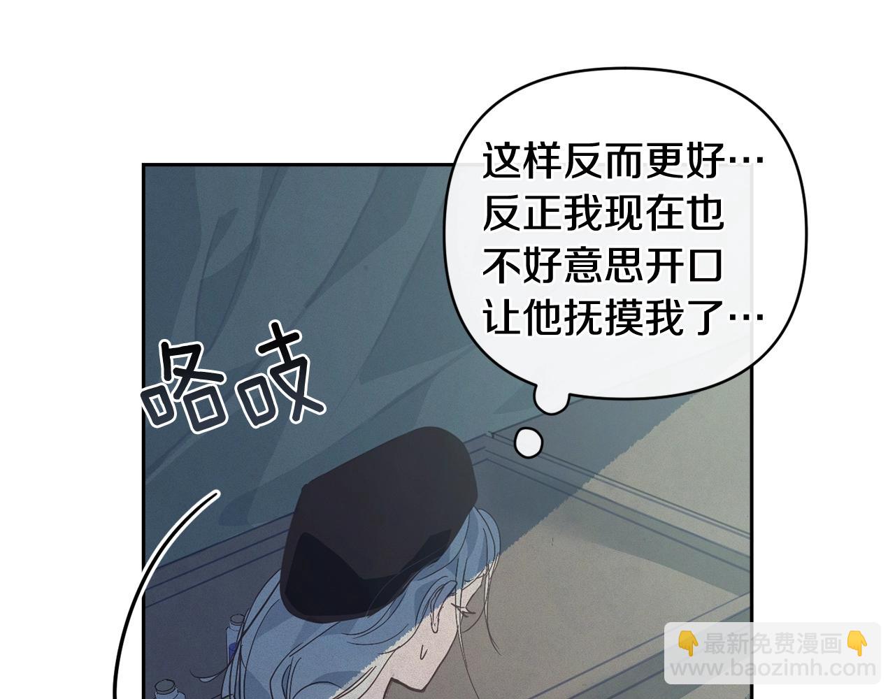 第29话 遗址78
