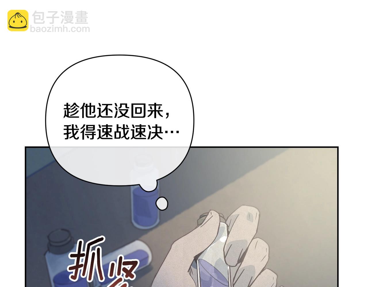 第29话 遗址80