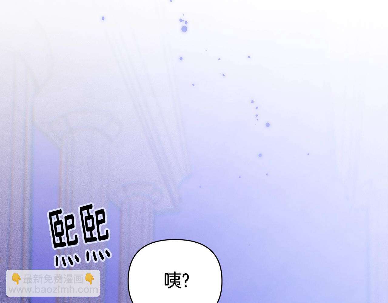 第29话 遗址86
