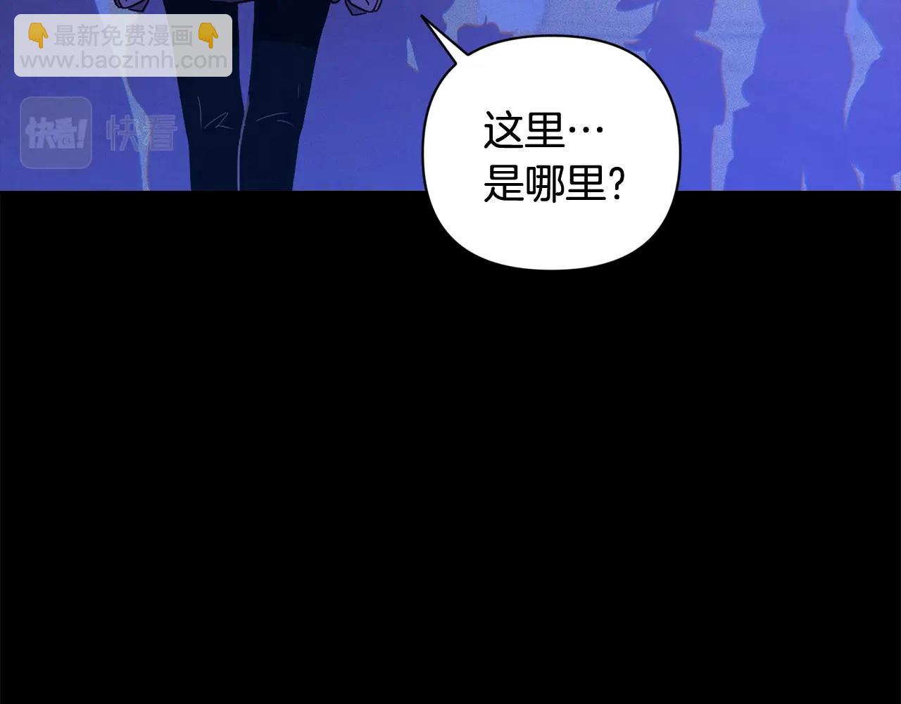 第29话 遗址88