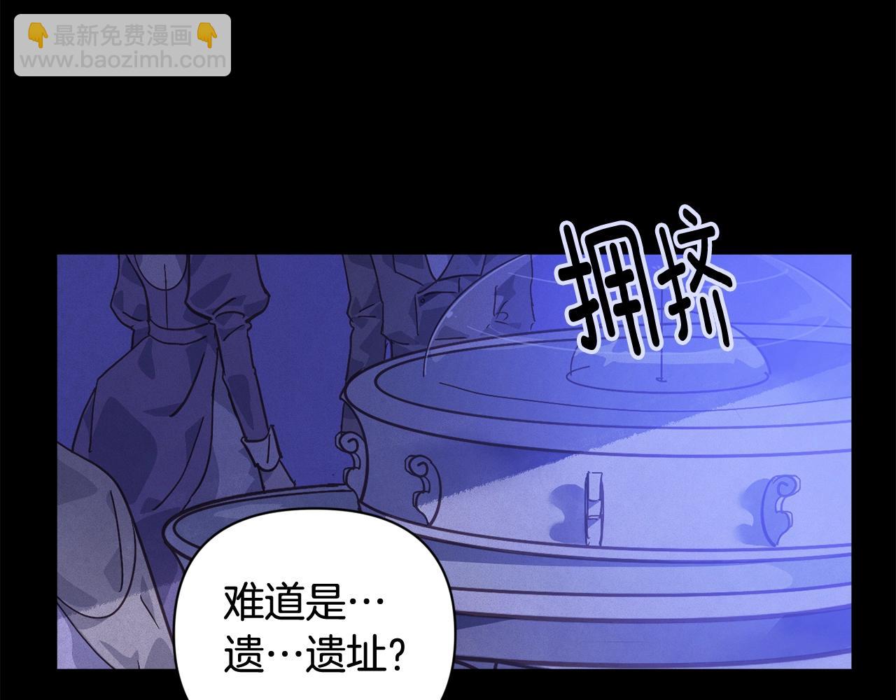 第29话 遗址89