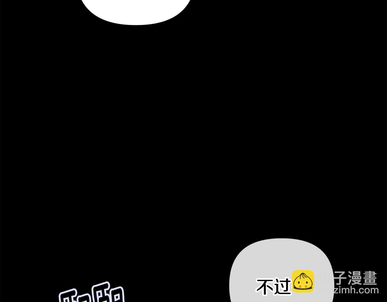 第29话 遗址90