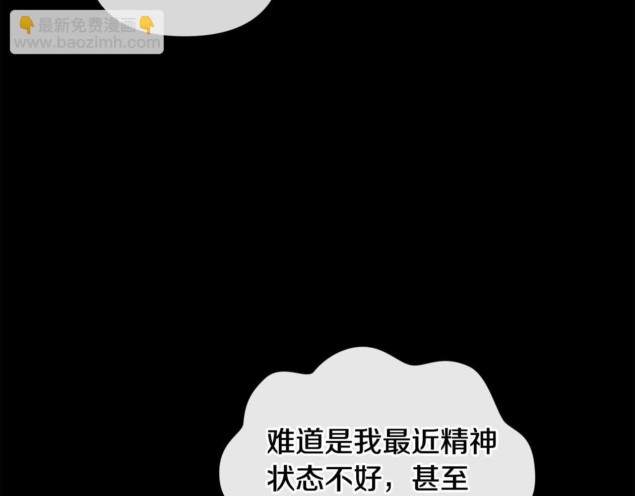 第29话 遗址92