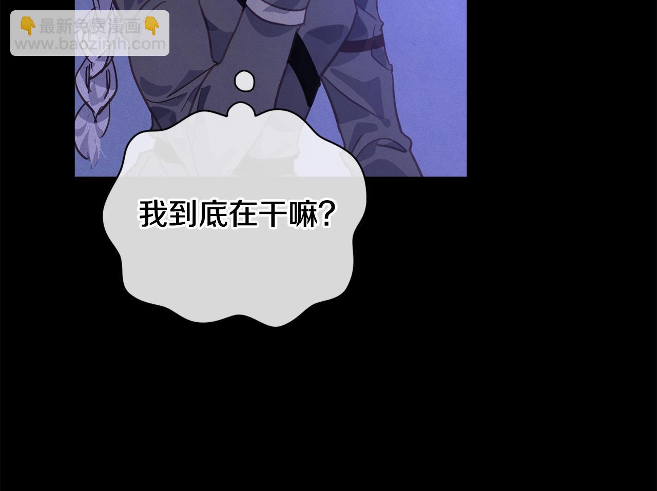 第29话 遗址94