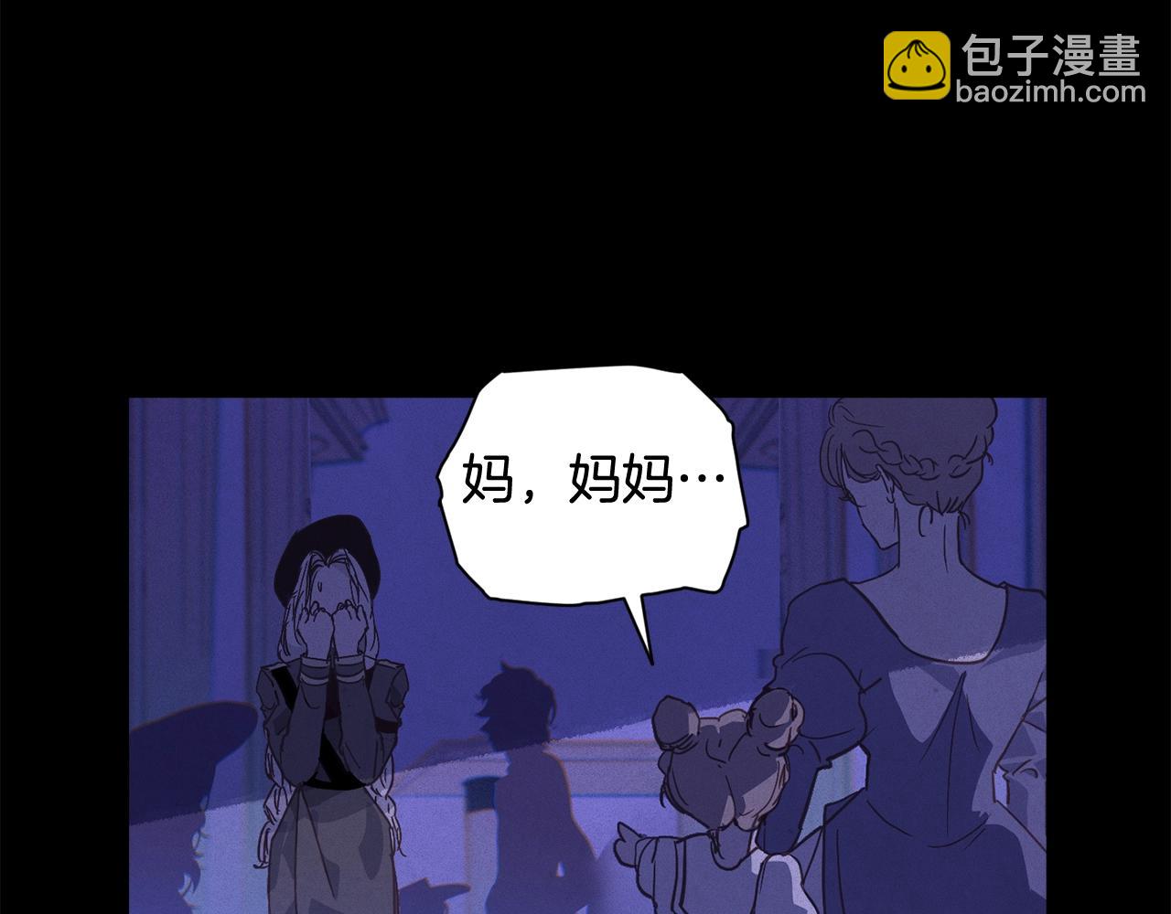 第29话 遗址96