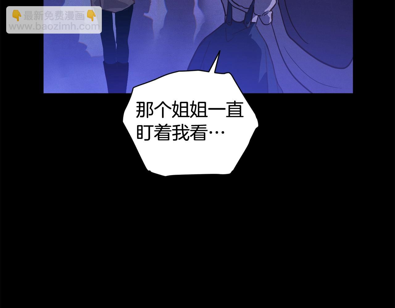 第29话 遗址97