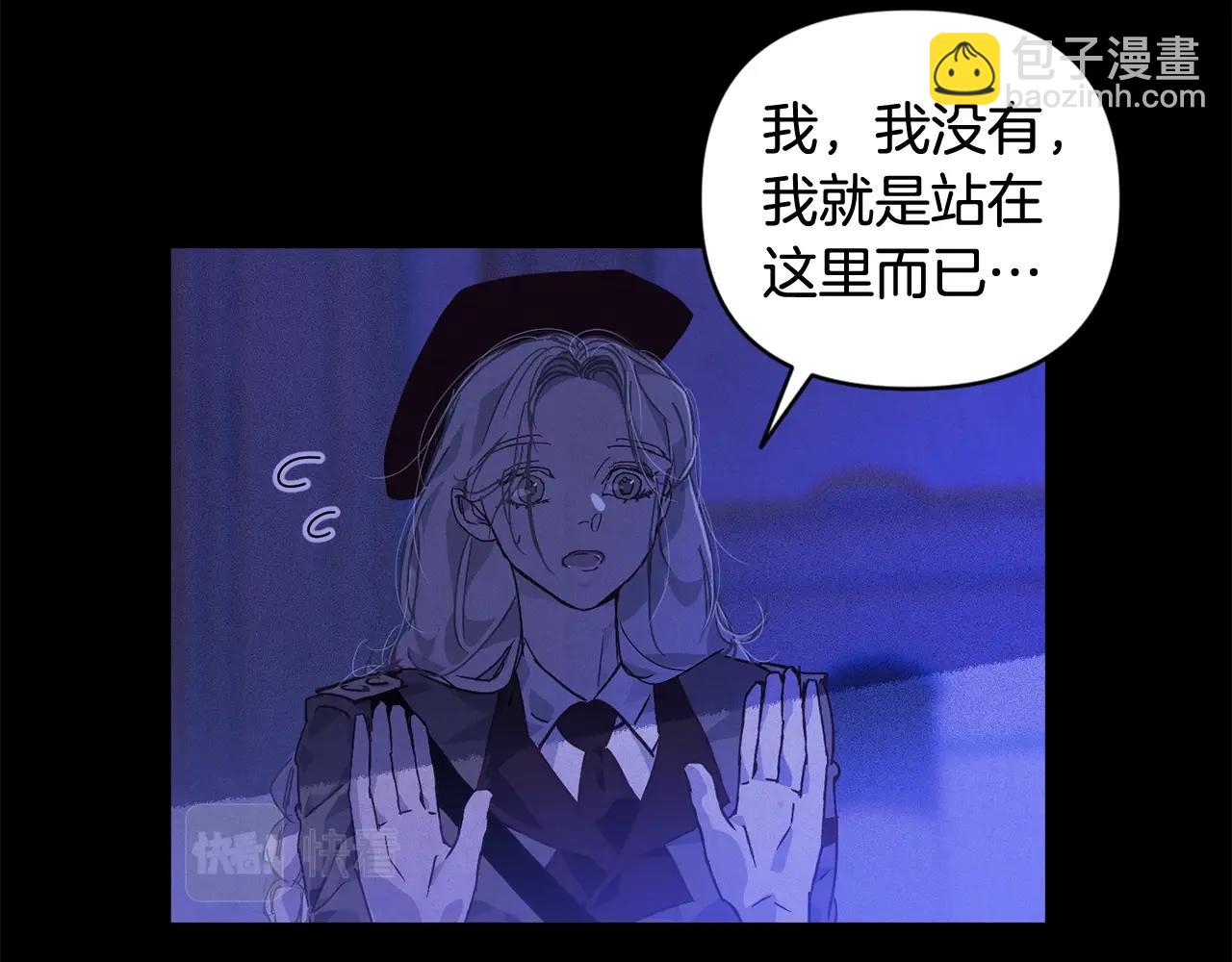 第29话 遗址98