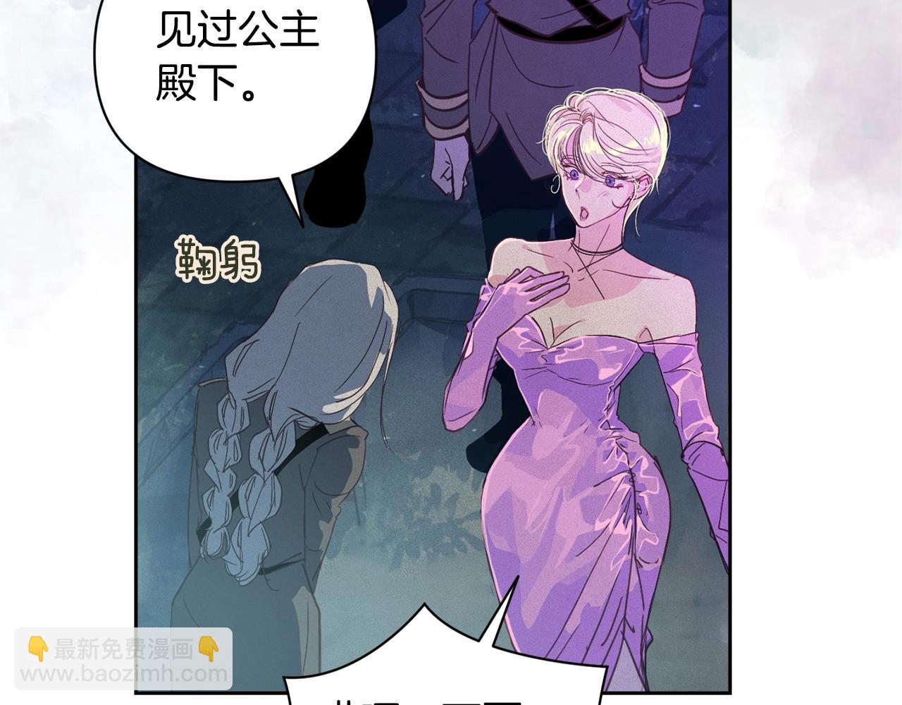 第30话 隔阂103