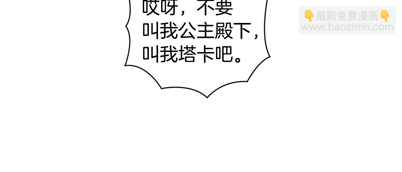 第30话 隔阂108