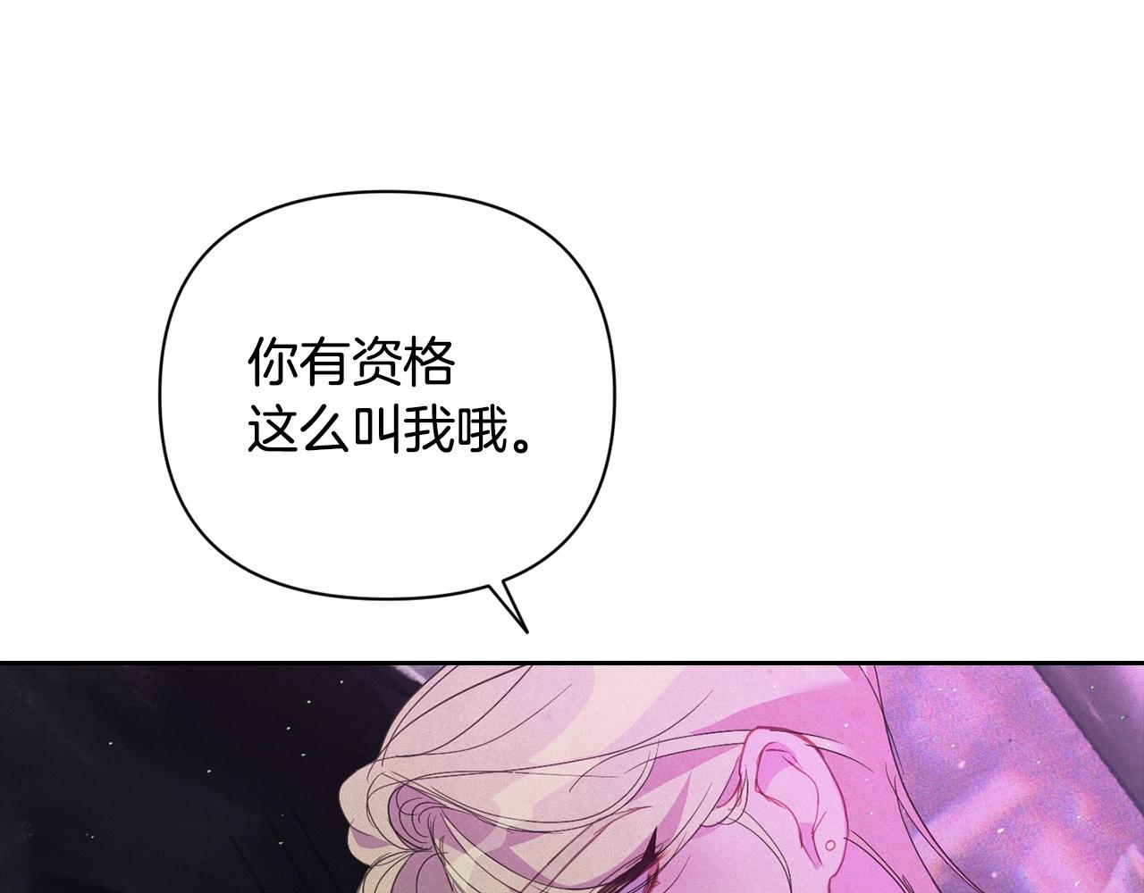 第30话 隔阂109