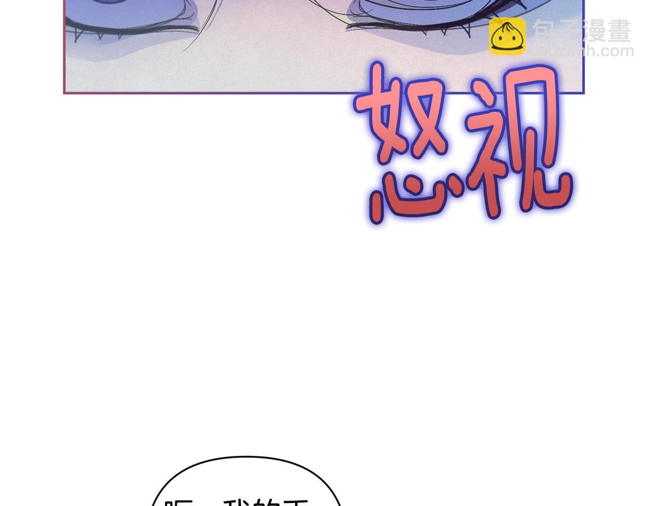 第30话 隔阂115