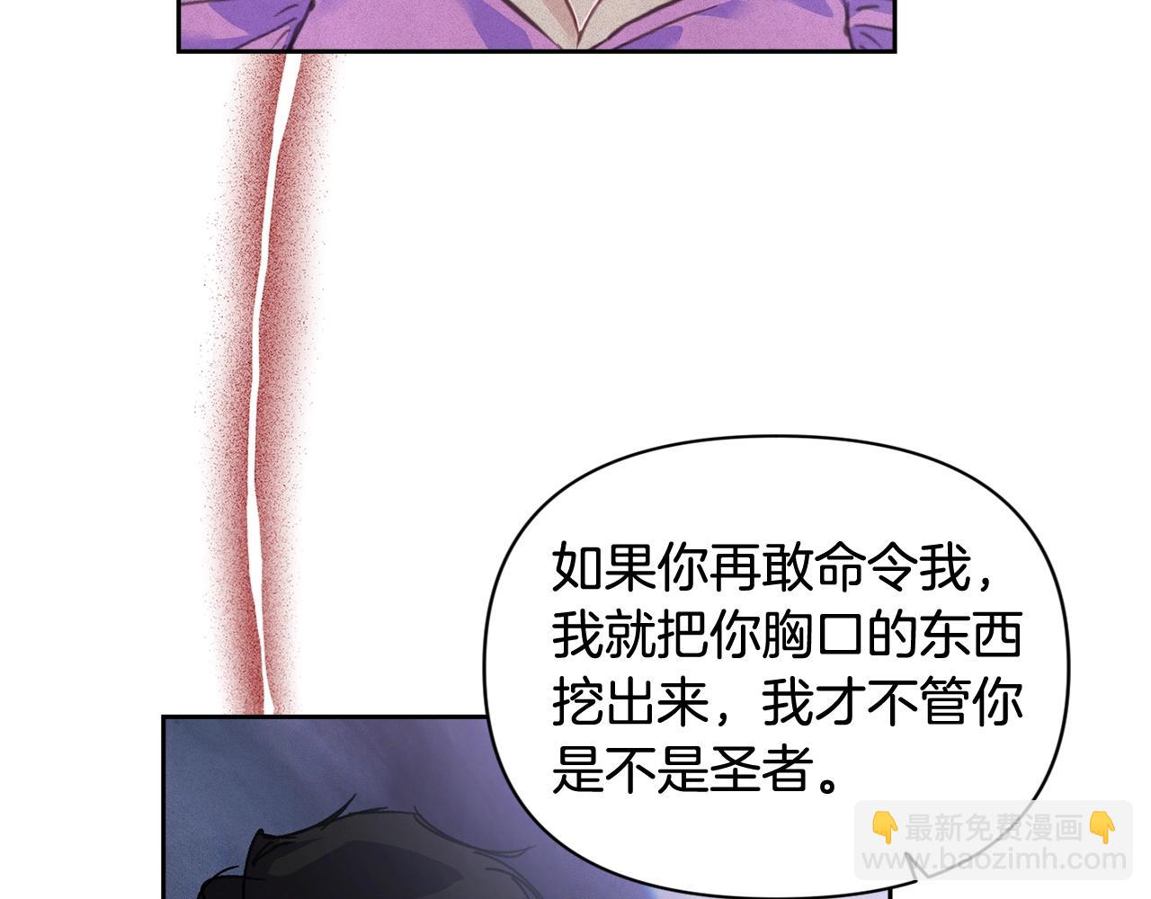 第30话 隔阂123