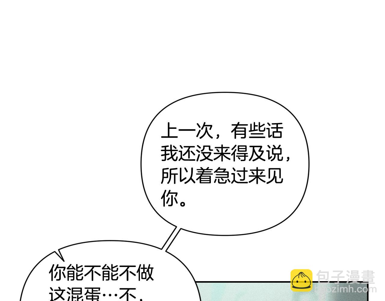 第30话 隔阂130