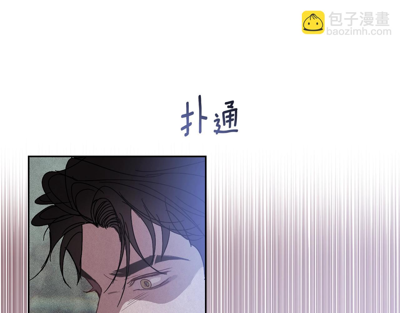 第30话 隔阂132