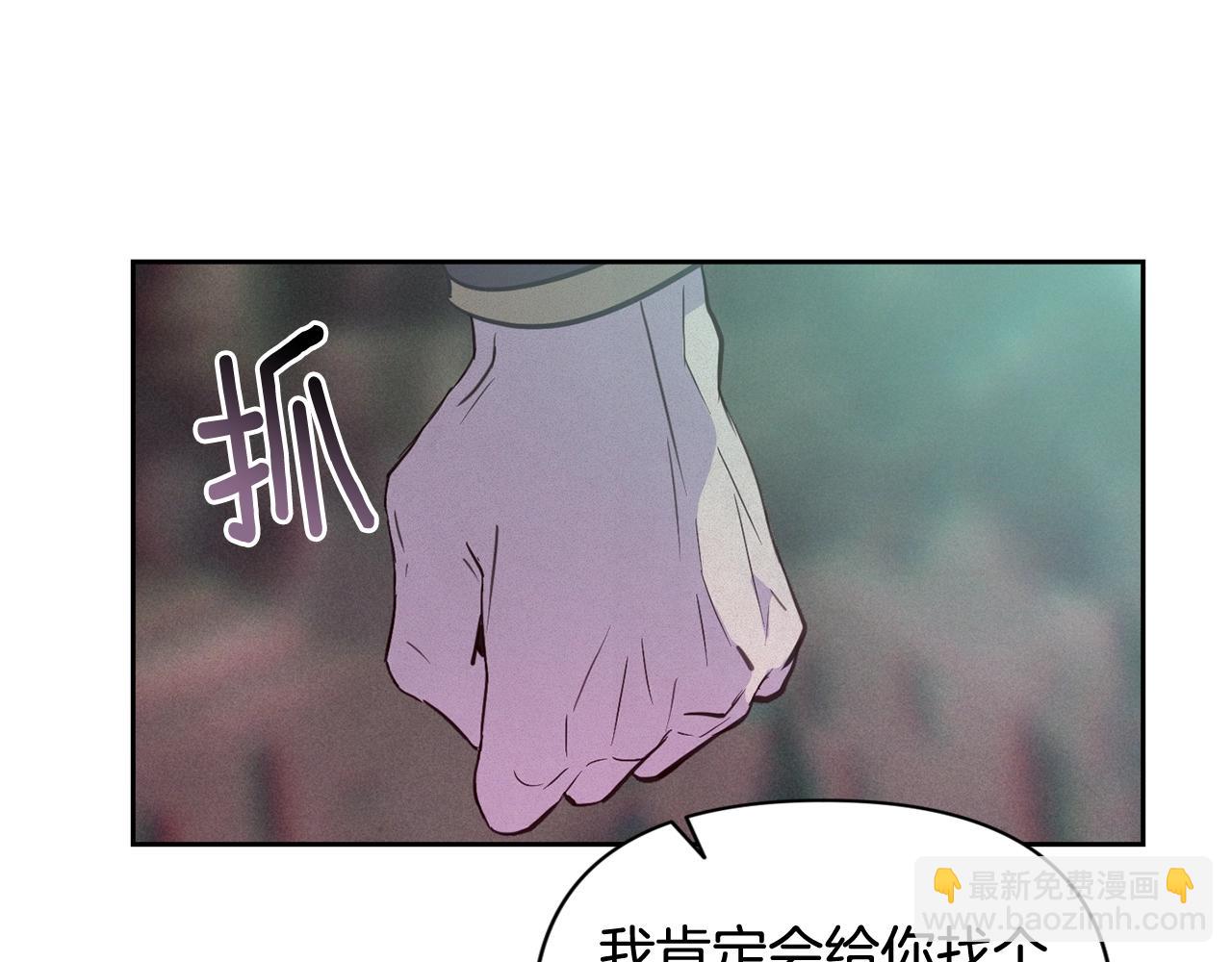 第30话 隔阂136
