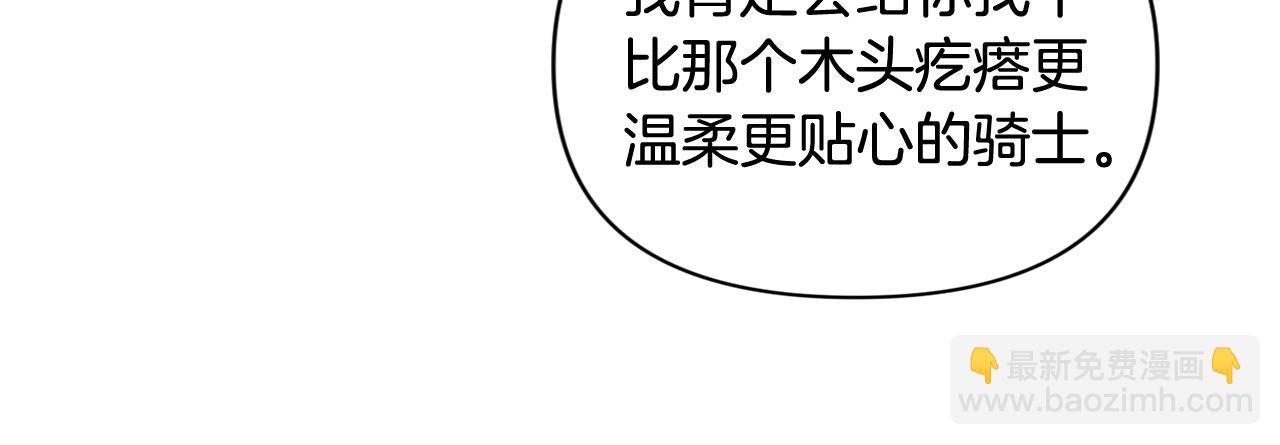 第30话 隔阂137
