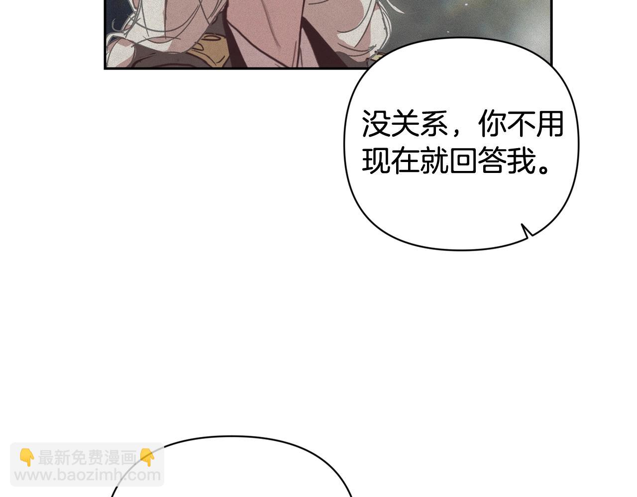 第30话 隔阂139