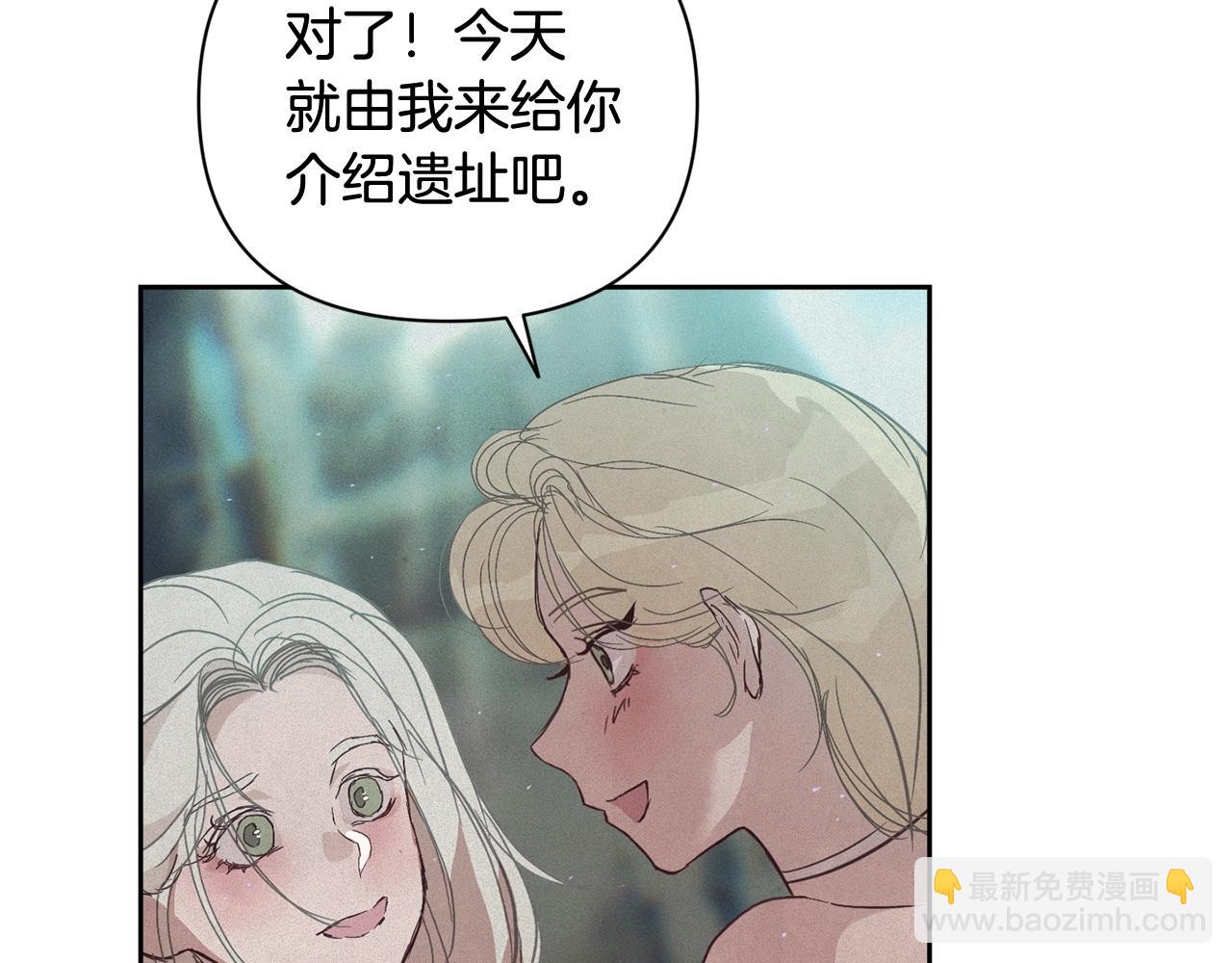 第30话 隔阂140