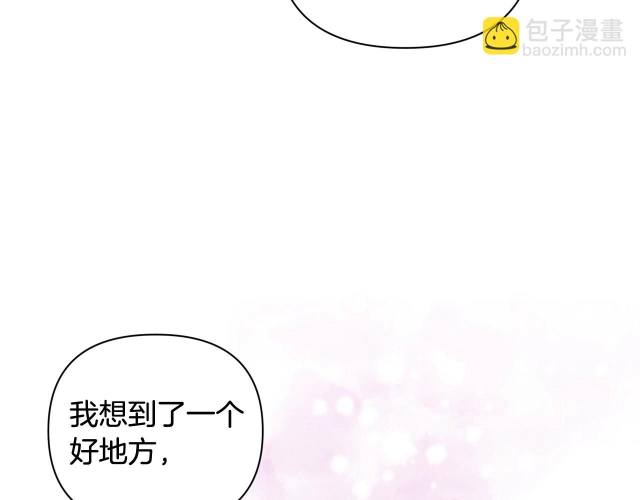 第30话 隔阂142