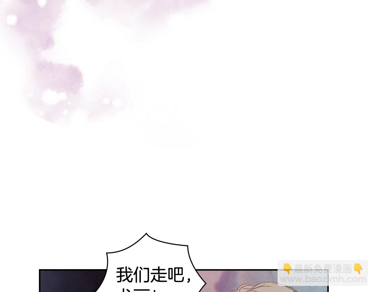 第30话 隔阂145