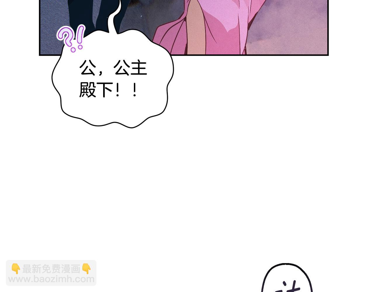 第30话 隔阂147