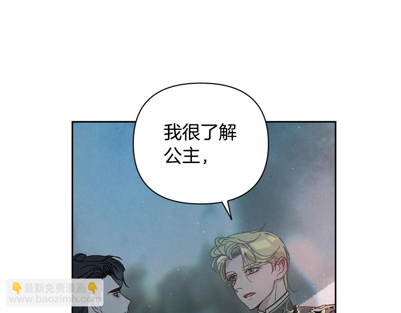 第30话 隔阂154