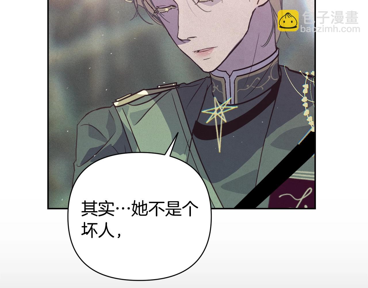 第30话 隔阂161