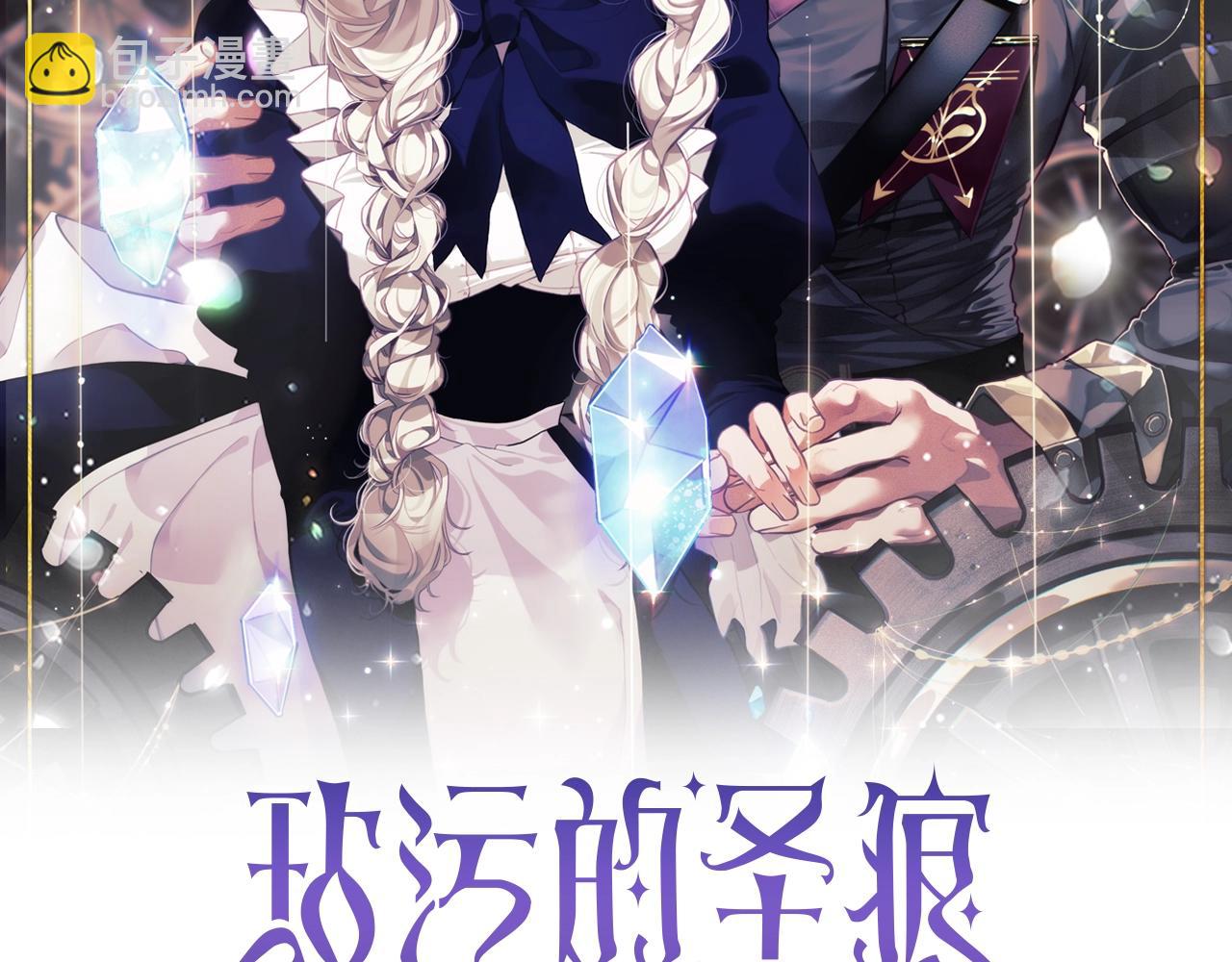 第30话 隔阂23