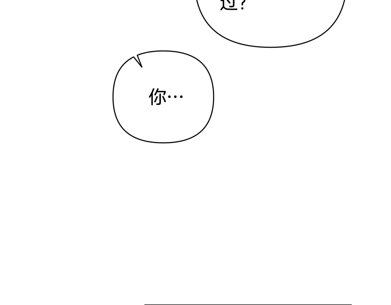 第30话 隔阂30