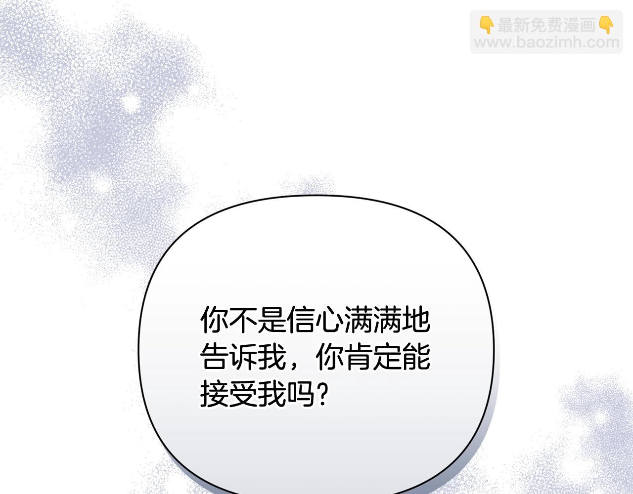 第30话 隔阂34