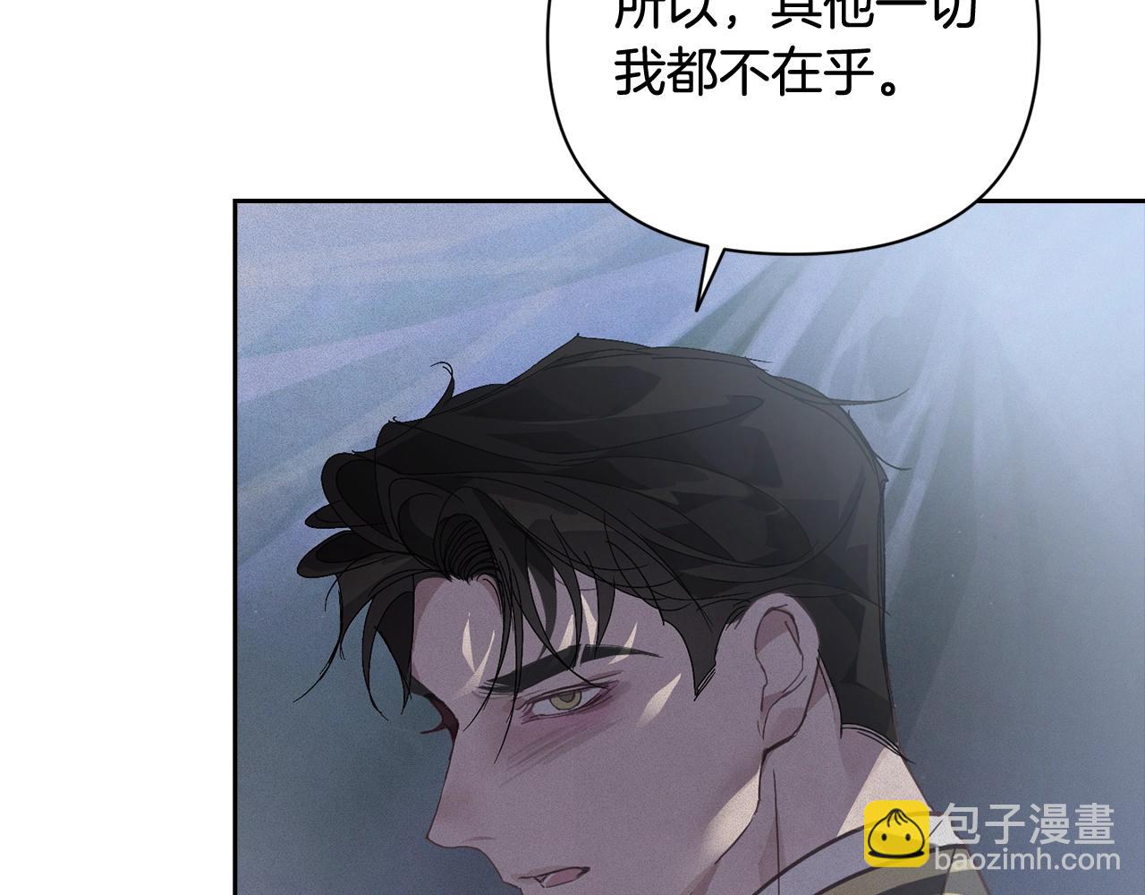 第30话 隔阂36