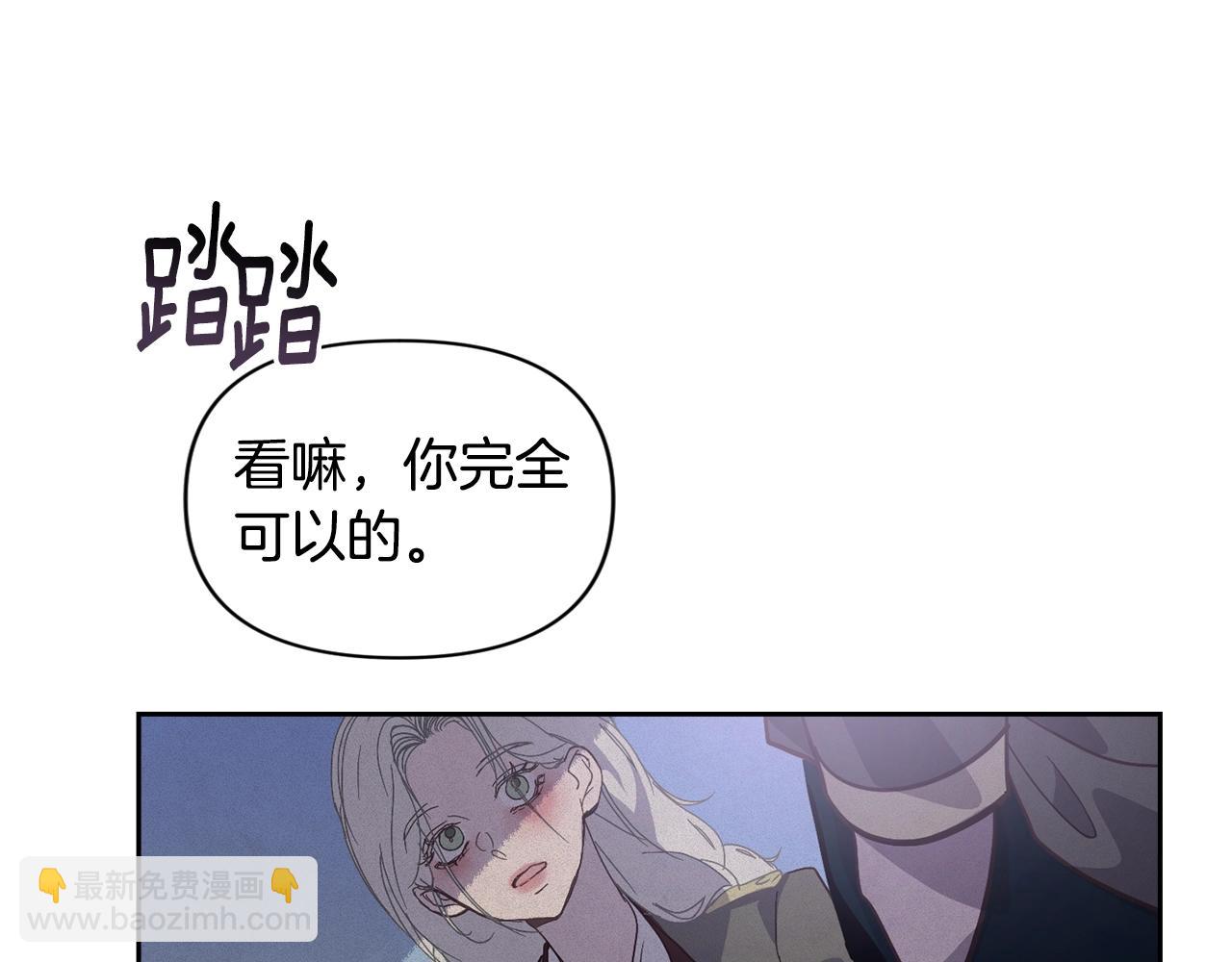 第30话 隔阂44
