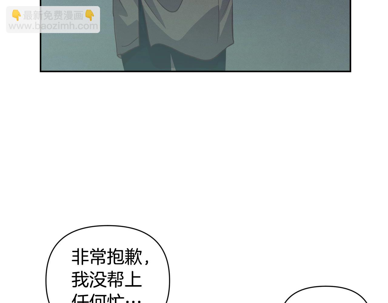 第30话 隔阂47