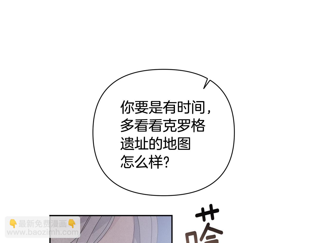 第30话 隔阂63
