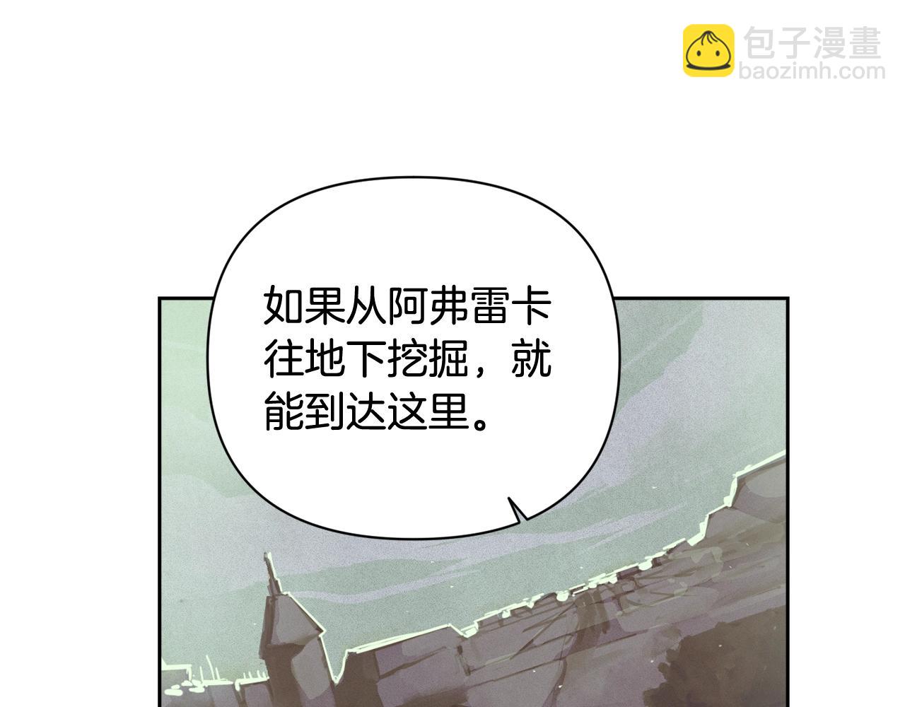 第30话 隔阂72