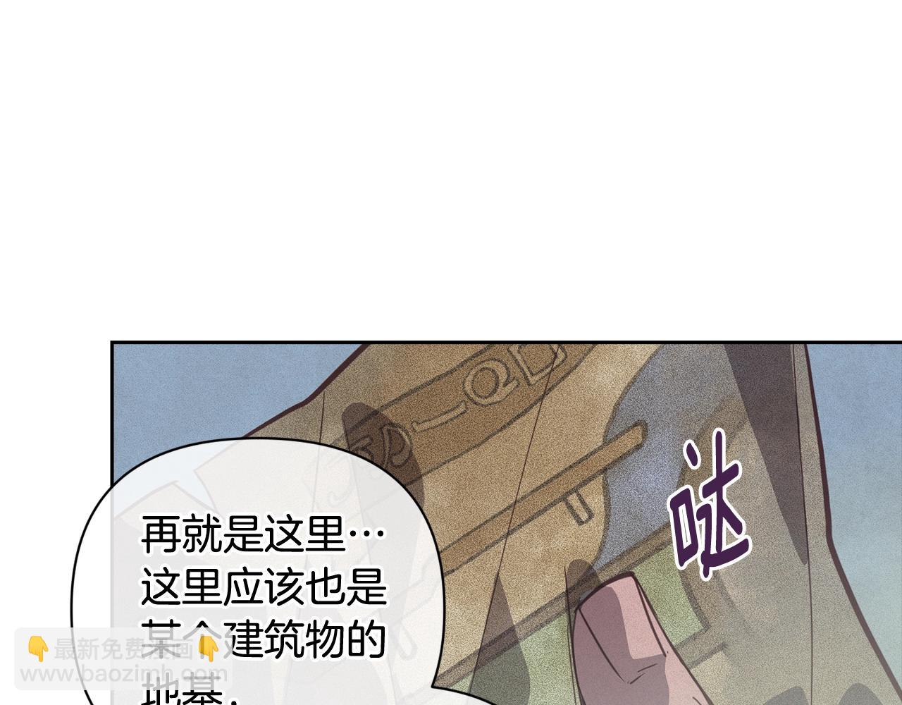第30话 隔阂74