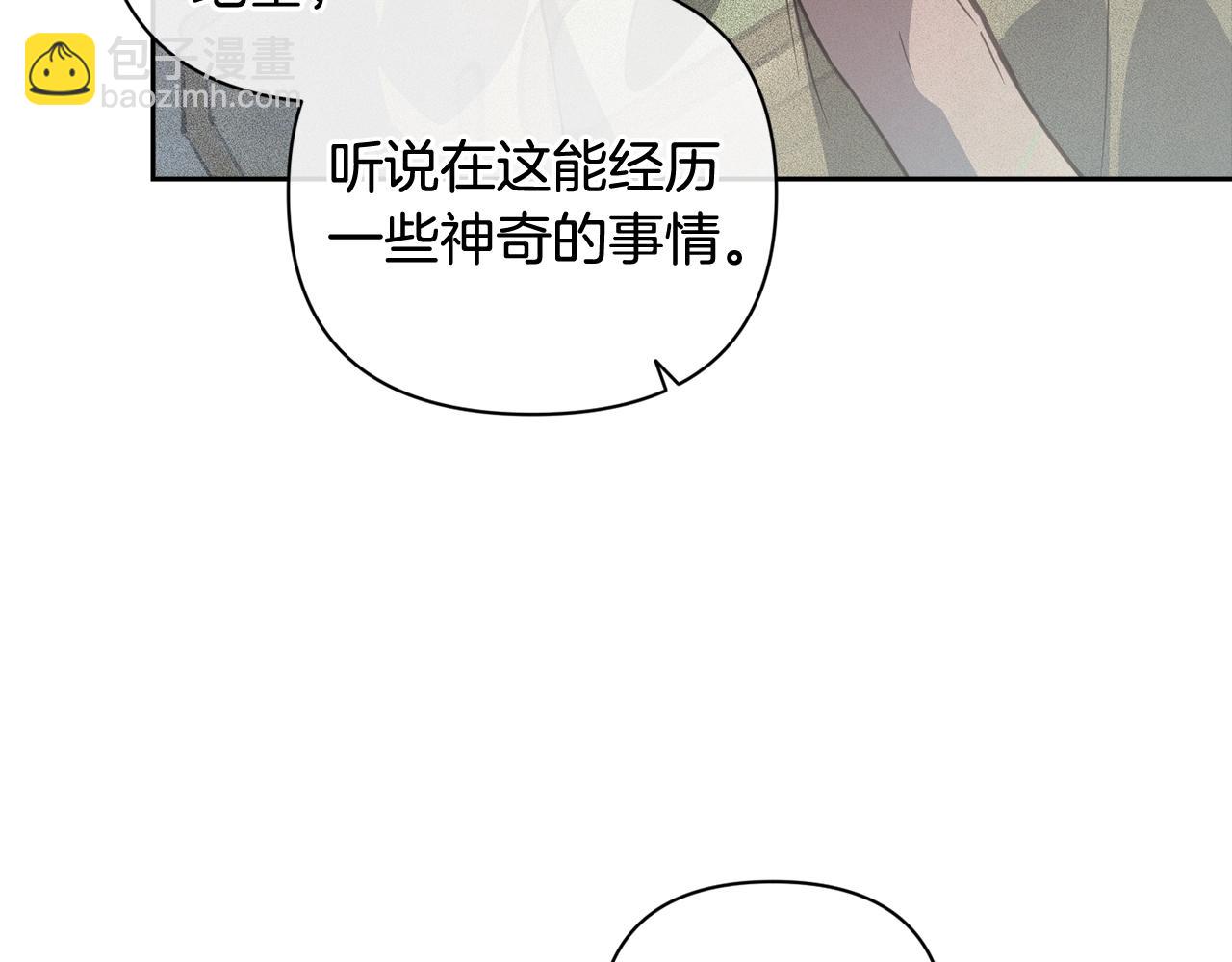 第30话 隔阂75