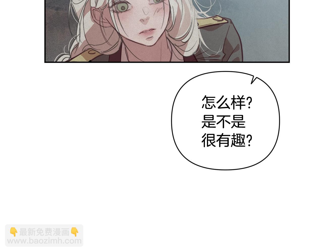 第30话 隔阂81
