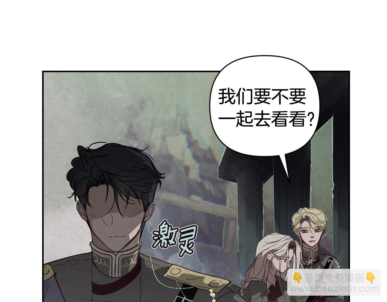 第30话 隔阂82