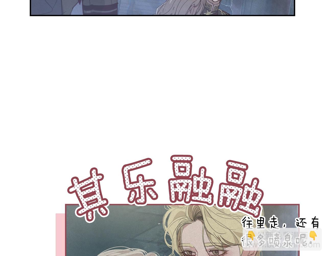 第30话 隔阂91