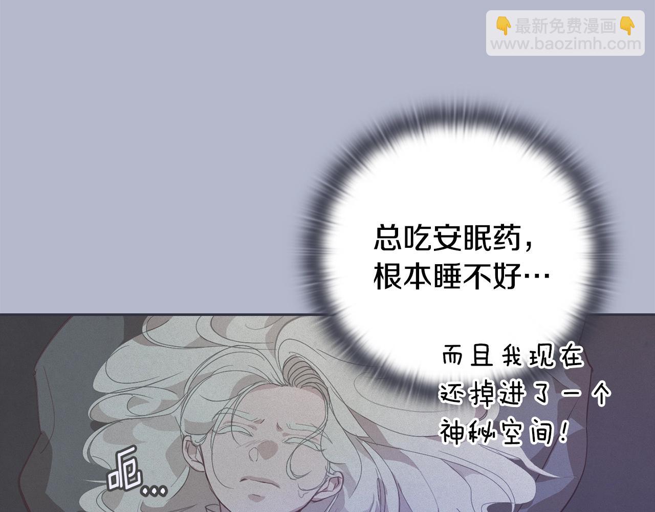 第31话 饲养魔物104