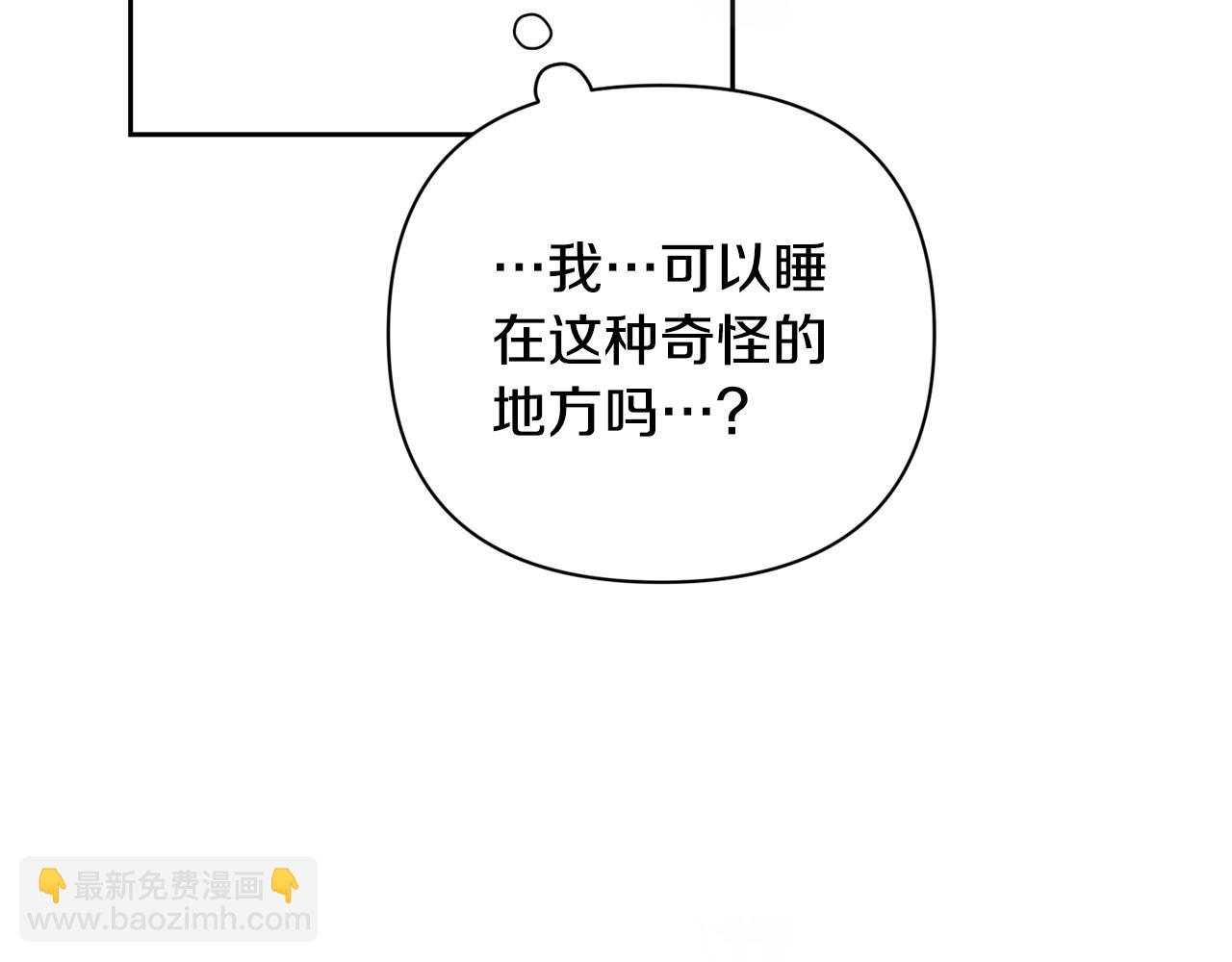 第31话 饲养魔物109