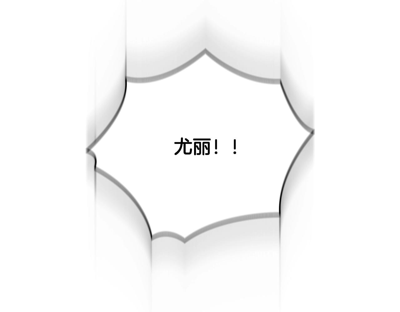 第31话 饲养魔物118