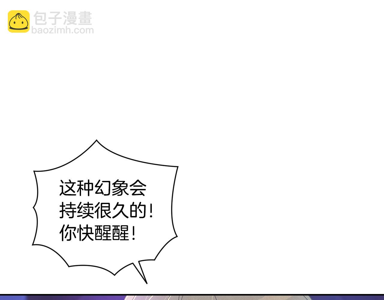 第31话 饲养魔物121
