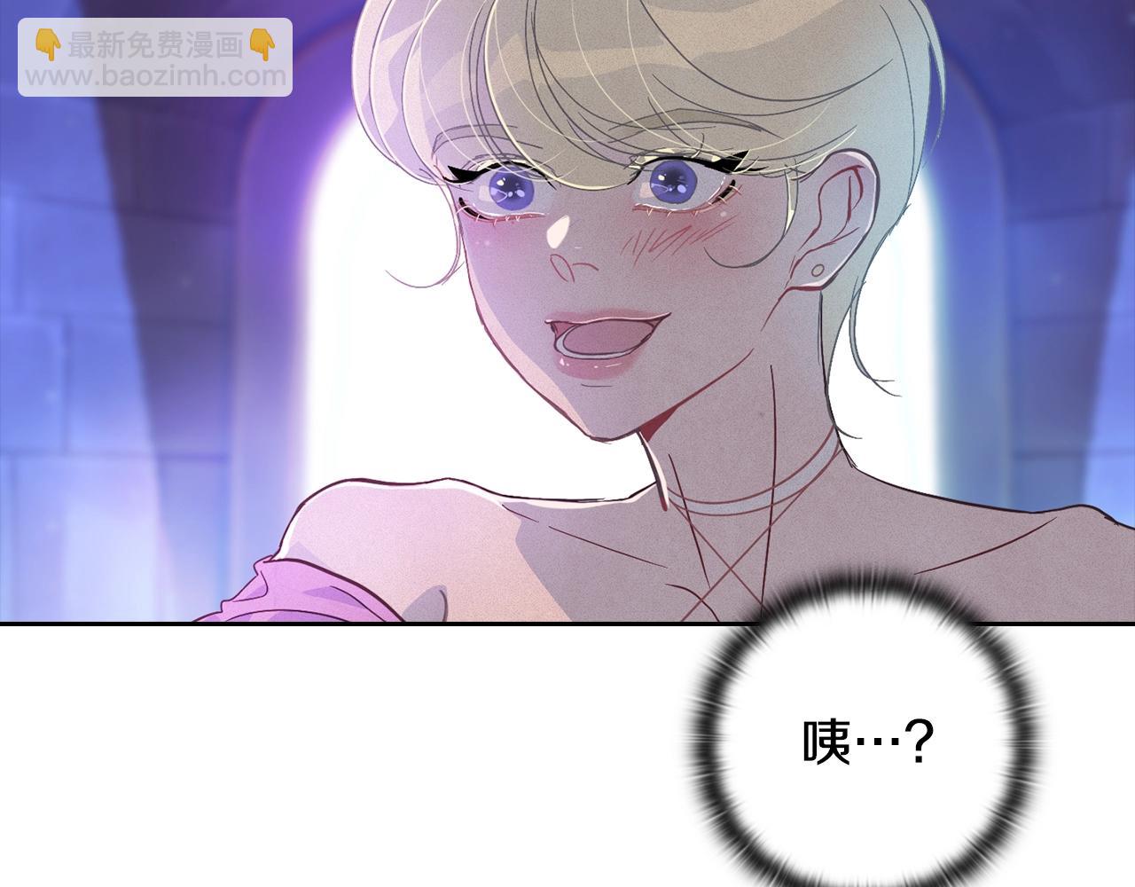第31话 饲养魔物122